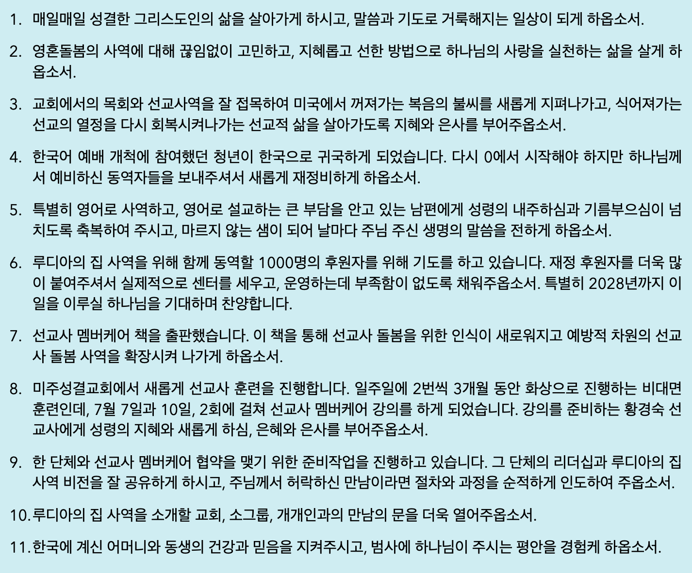 Screenshot 2025-06-29 at 10.11.09 PM